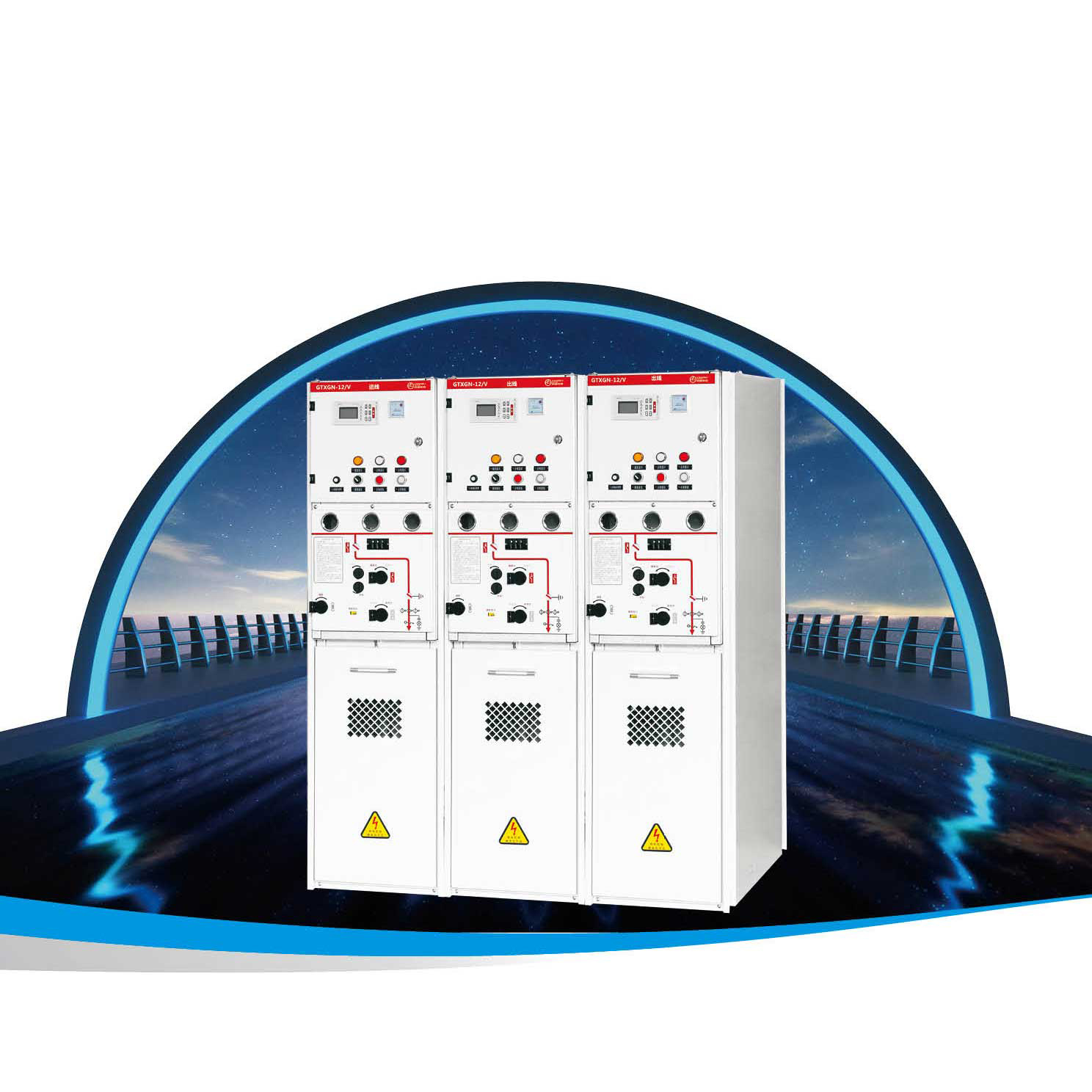 GTXGN-12交流金屬固體絕緣環(huán)網開關設備